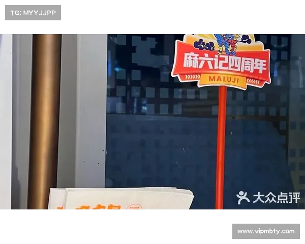 从麻六记到隔壁店:中S如何被老板娘免单送毛血旺,背后的“偷感”玄机 从麻六记到隔壁店:中S如何被老板娘免单送毛血旺,背后的“偷感”玄机