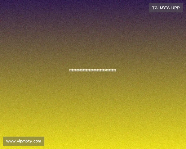 杜兰特：身体状况良好，未来不确定但仍会全力以赴(杜兰特的状态)