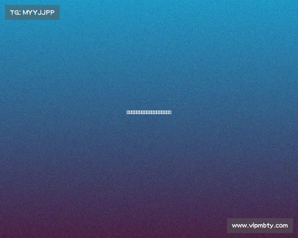 欧冠最后冲刺：谁将以最快的速度晋级？