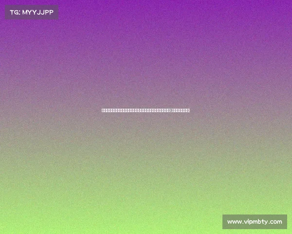 湖人队签选谁?扎克成焦点球员,分析其适配湖人阵容的可能性(湖人队最新签约) 湖人队签选谁?扎克成焦点球员,分析其适配湖人阵容的可能性(湖人队最新签约)